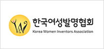 한국여성발명협회(새창)