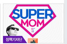 åڴ SUPER MOM