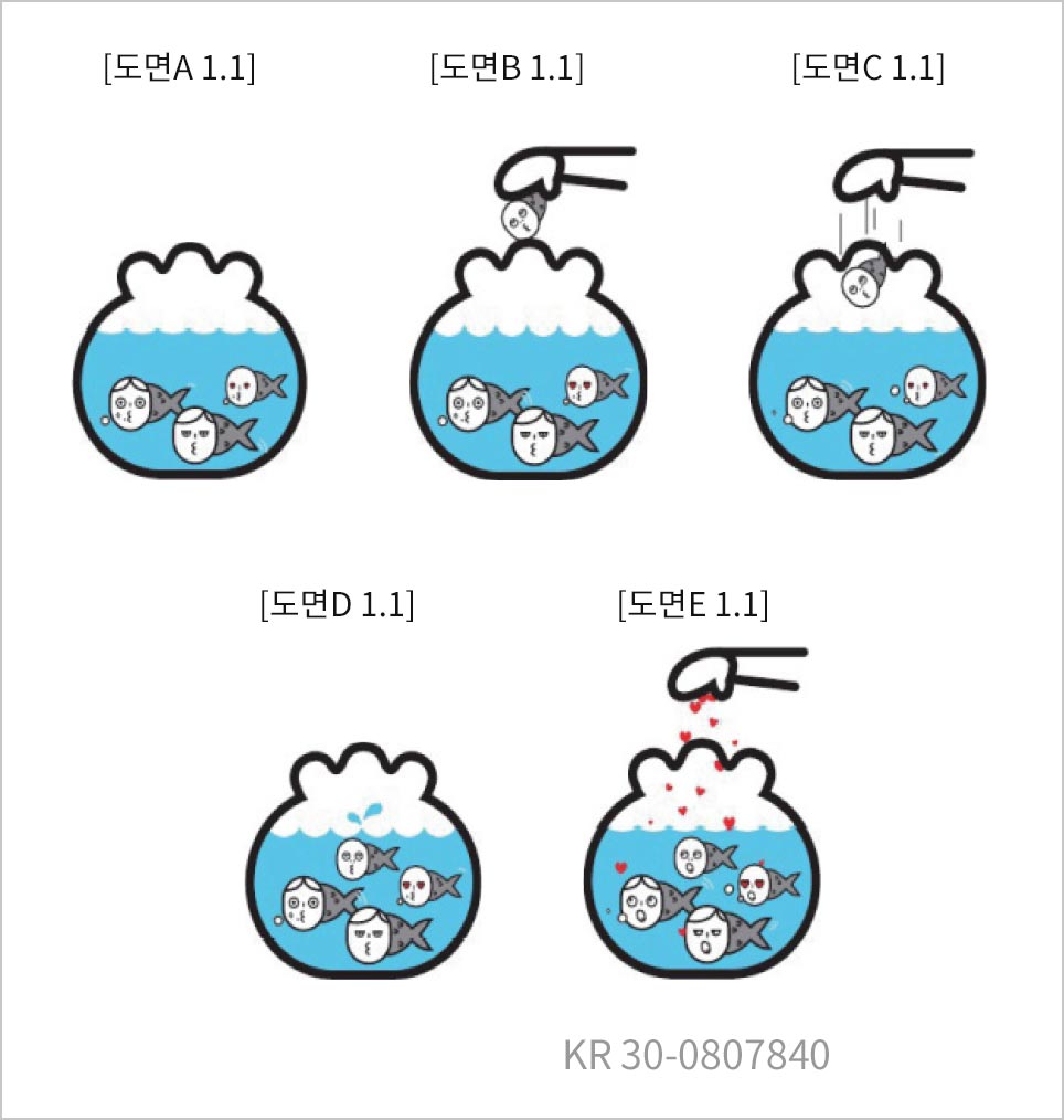 KR 30-0807840 : 화상디자인이 표시된 멀티미디어 단말기 - [도면A 1.1] 어항 속의 물고기 캐릭터 3마리 이미지, [도면B 1.1] 도면A에 물고기 한 마리 잡고 있는 사람 손이 추가된 이미지, [도면C 1.1] 도면B에서 어항으로 물고기를 떨어뜨리는 이미지, [도면D 1.1] 도면C에서 손이 사라지고 물고기가 물에 빠지는 이미지, [도면E 1.1] 손이 다시 들어와서 어항으로 하트를 뿌리는 이미지