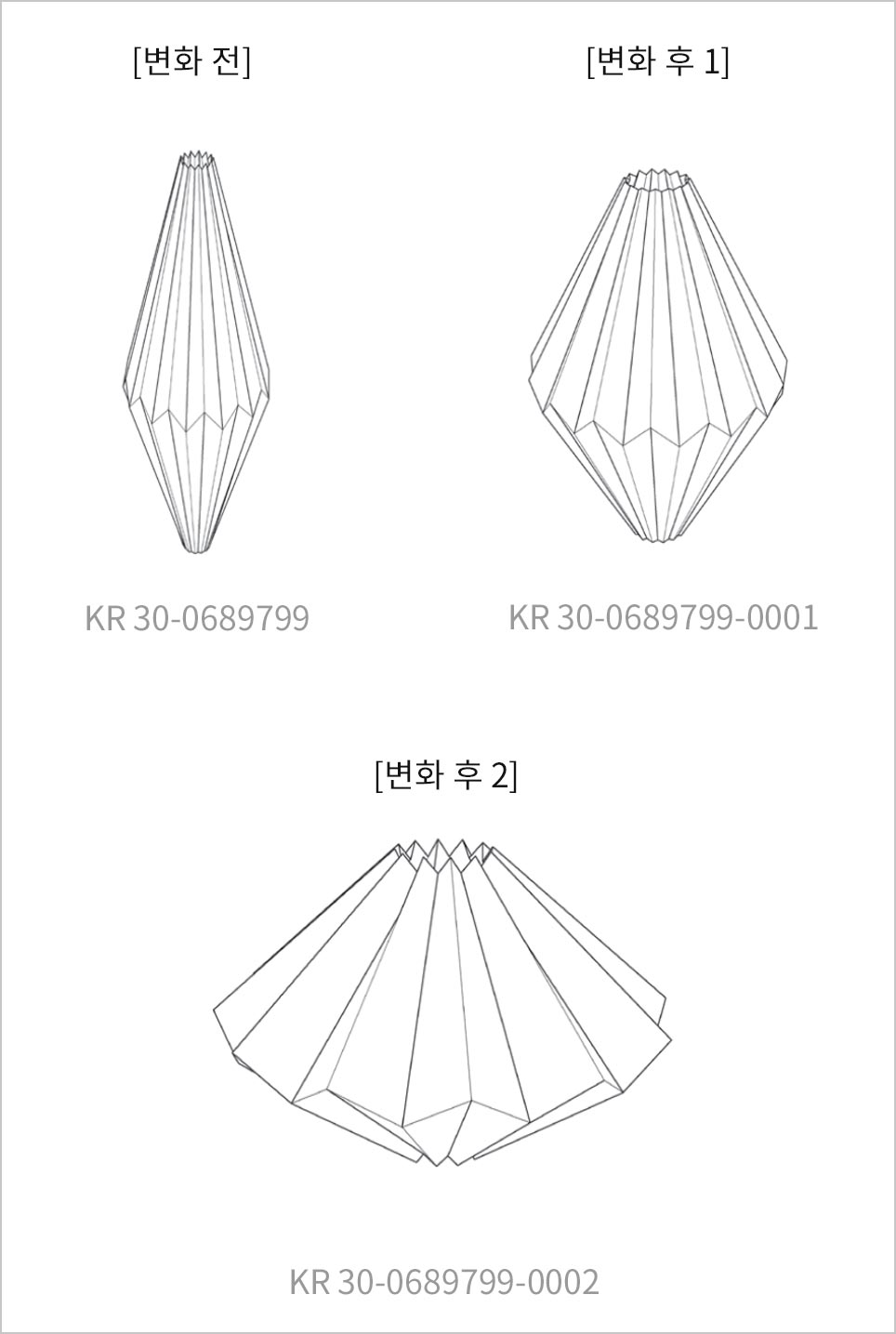 천장등(마름모 모양의 원통 형태) - KR 30-0689799 : [변화전] 기본형태, KR 30-0689799-0001 : [변화 후 1] 변화를 주면 길이가 짧아지면서 중간 부분이 넓어지는 형태, KR 30-0689799-0002 : [변화 후 2] 변화 1 보다 더 짧아지고 넓어진 형태