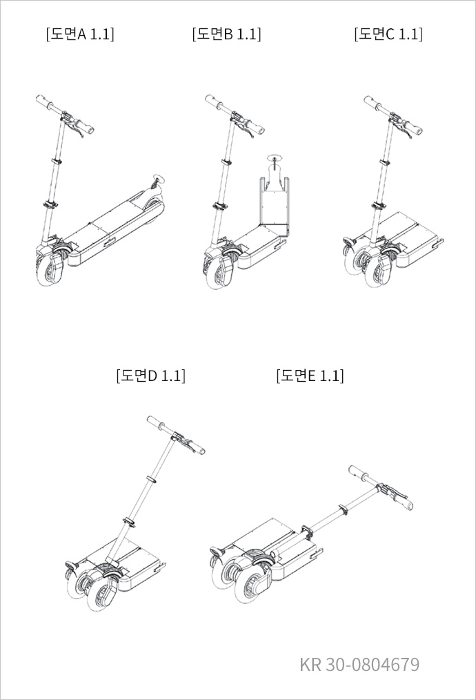 KR 30-0804679 : 손잡이를 접을 수 있는 킥보드 변화에 따른 5가지 도면 [도면A 1.1], [도면B 1.1], [도면C 1.1], [도면D 1.1], [도면E 1.1]