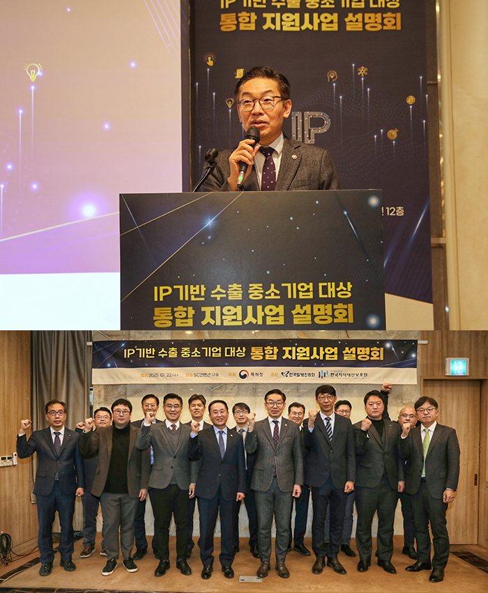 중소기업 해외진출 지원사업 궁금증 한자리에서 해소!