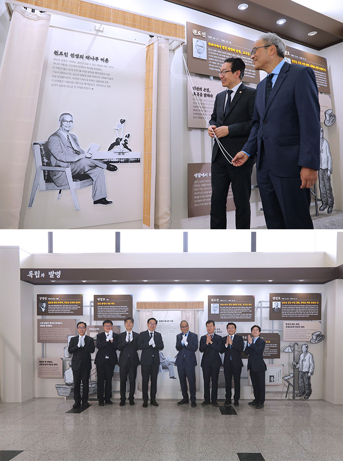 특허청 발명인의 전당 ‘독립과 발명’ 기획전시실 개관