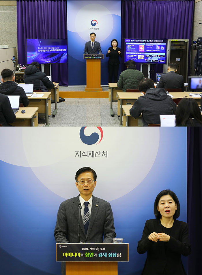 [취임100일]아이디어로 창업 경제성장 사다리 놓겠다