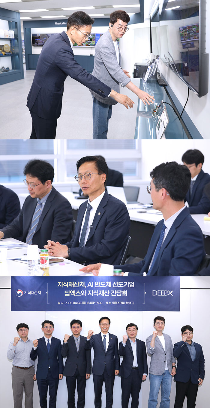 ‘AI 3강 도약 실현’, 선도기업의 글로벌 성장 지원한다