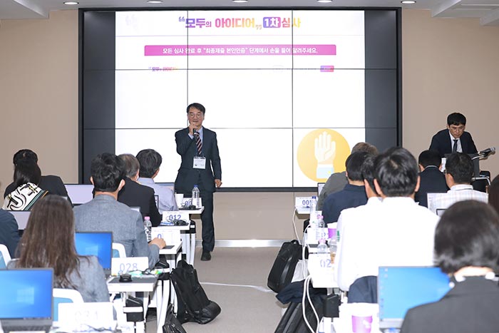 정연우 차장, 모두의 아이디어 심사장 현장점검