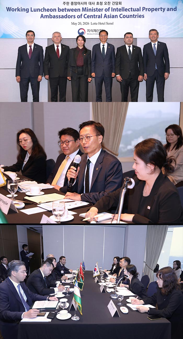 ‘지식재산 실크로드’로 한-중앙아 잇는다!