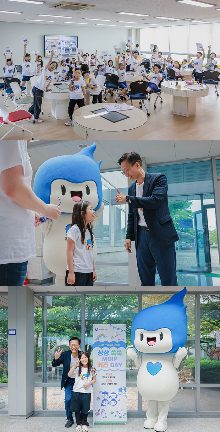 ‘상상은크게 쑥쑥성장하는 MOIP 키즈 데이’ 개최