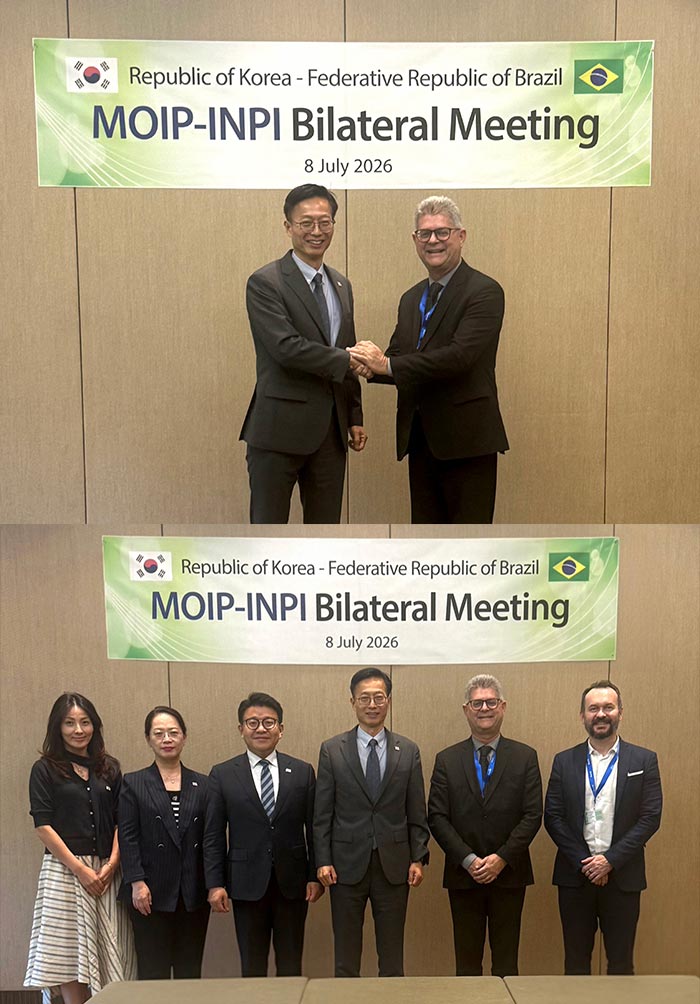 한-브라질 산업재산청(INPI) 양자회담