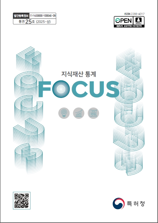 포커스 표지.jpg