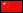 china flag