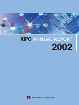 2002 Annual Report