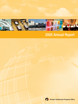 2005 Annual Report