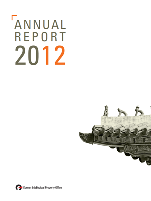 2012 Annual Report