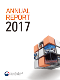 2017 Annual Report