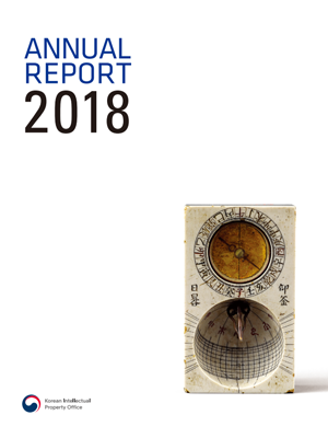 2018 Annual Report