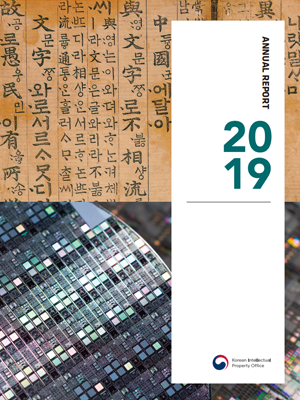 2019 Annual Report