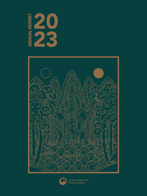 2023 Annual Report