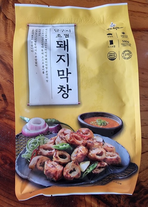특허청 > 지식재산제도 > 분류코드조회 > 상품분류코드 > 상품해설서(NICE 12판 기준)