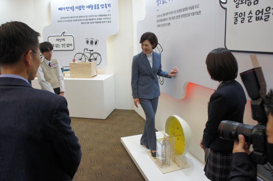 Various Activities of the 58th Invention Day Ceremony