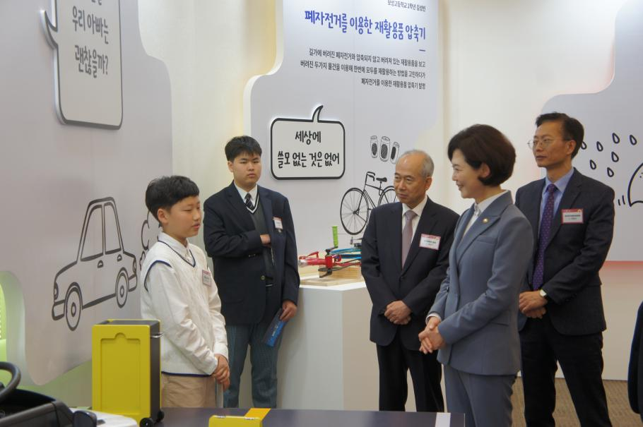 Various Activities of the 58th Invention Day Ceremony